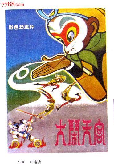 怎么做假夏威夷州驾驶证
